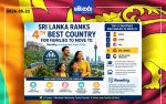 පදිංචියට සුදුසු රටවල් අතර ශ්රී ලංකාවට 4වැනි ස්ථානය