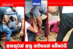 රුහුණු කුමාරි දුම්රියට ගොඩවීමට ගත් උත්සාහය වරදී  අවට පිරිසේ මැදිහත් වීමෙන් ජීවිතය ගලවා ගනී