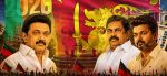 තමිල්නාඩු මැතිවරණ ප්‍රතිඵල නිකුත් කිරීමට සූදානම් ඉන්දු – ලංකා සබඳතාවල අනාගතය කෙසේ වෙයිද?