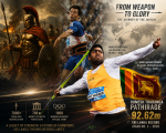 හෙල්ලයේ ඉතිහාසය සහ ලංකාවේ නව බලාපොරොත්තුව