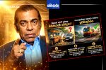 මීගොඩ දන්සල් අනතුරට මිනීමැරුම් චෝදනා?