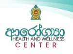 ‘ආරෝග්යා’ සෞඛ්ය හා සුවතා මධ්යස්ථාන 1,000ක් ස්ථාපිත කිරීමට කැබිනට් අනුමැතිය