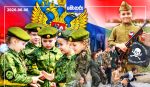 වයස අවුරුදු 12ද? එහෙනම් යුධ පුහුණුව